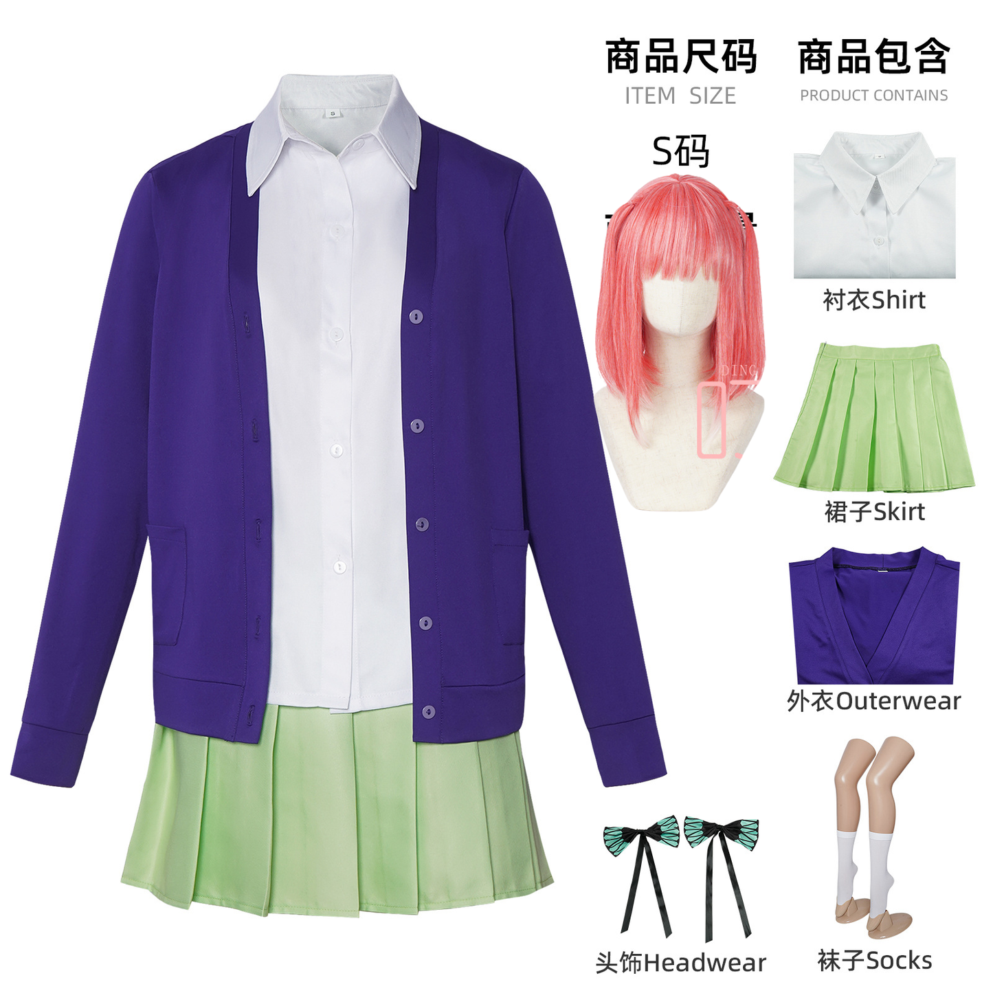 Nino Nakano cosplay and wig from The Quintessential Quintuplets, featuring her signature outfit and styled pink hair.