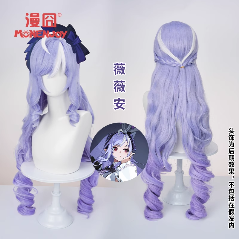 Herta Cosplay (& Peruk)