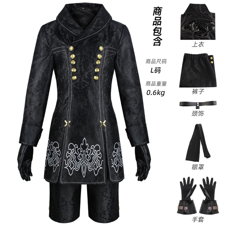 9S Cosplay - Shadora