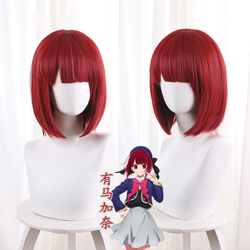Arima Kana cosplay costume and wig from Oshi no Ko by Shadora, featuring detailed costume and styled pink wig.