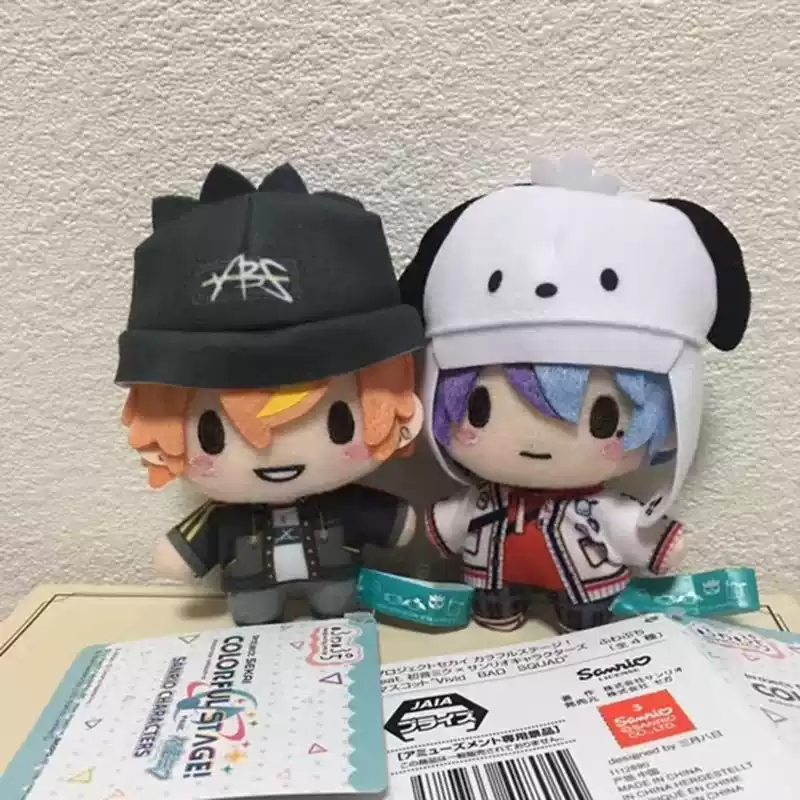 Shadora Project SEKAI plush toys featuring colorful characters with soft, plush fabric, perfect for collectors and fans.