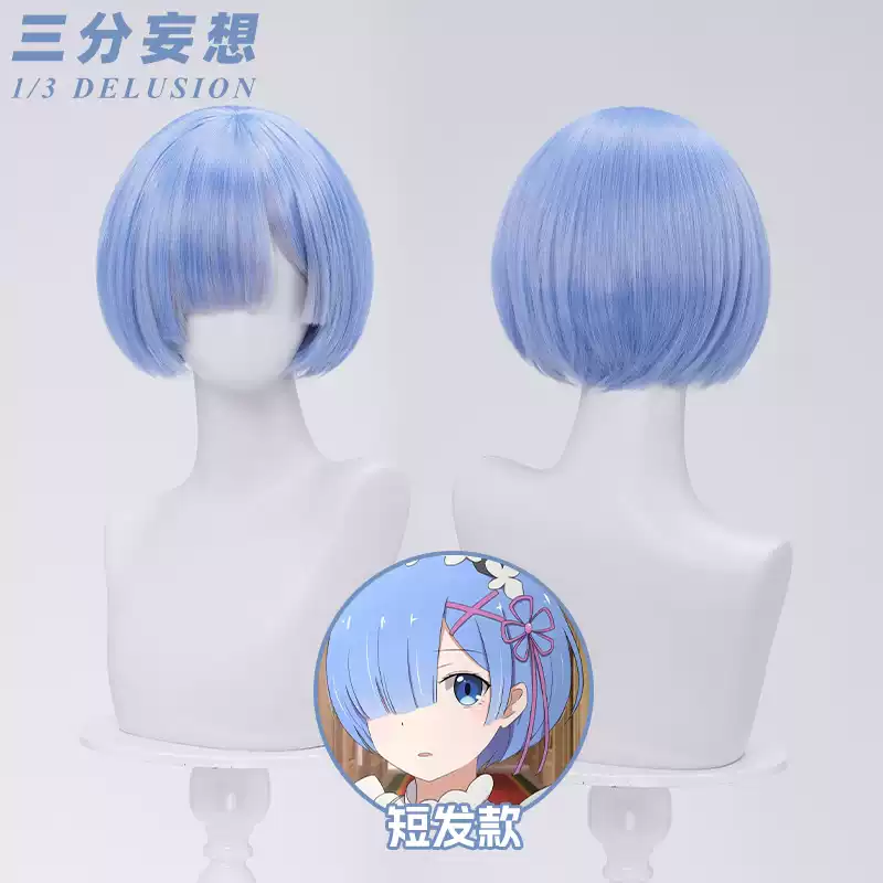 SR Kalite Rem/Ram Cosplay - Re:Zero
