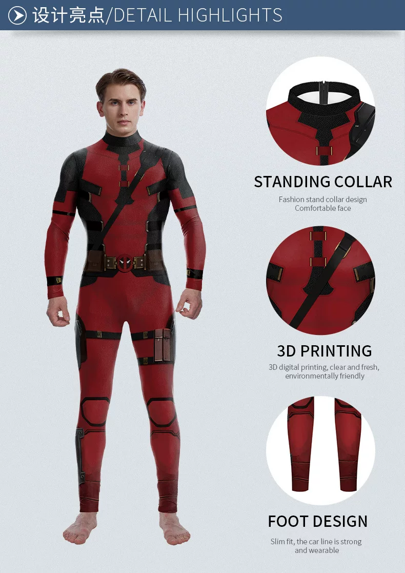 DeadPool BodySuit