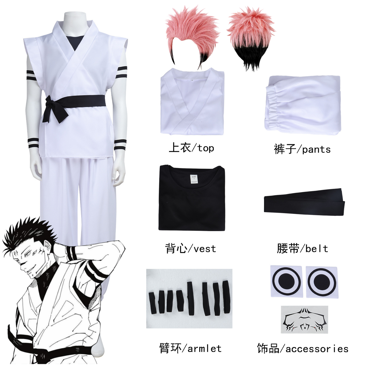 Sukuna Cosplay (&Peruk) - Jujutsu Kaisen