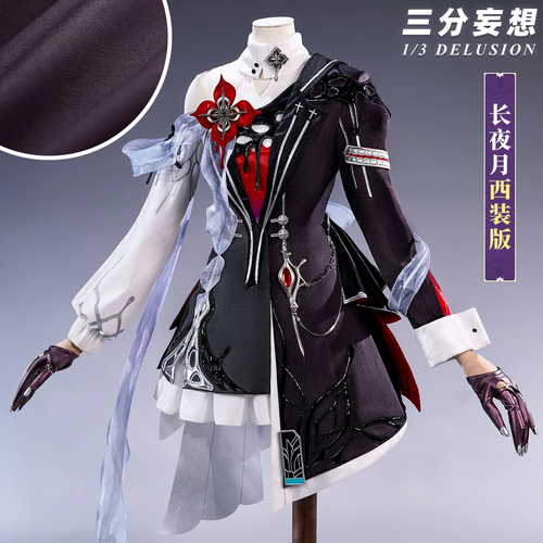 Evernight Cosplay and wig from Honkai Star Rail, featuring Shadora's detailed costume and vibrant pink wig for cosplay photos.