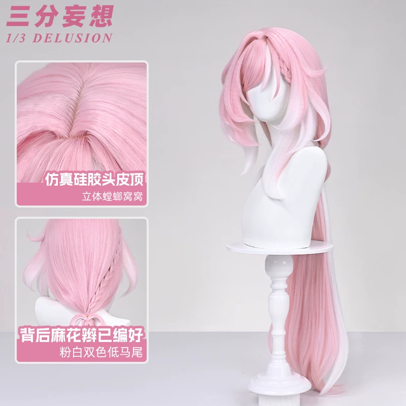 Shadora Elysia Cosplay and wig from Honkai Impact featuring detailed costume and styled pink hair against a plain background.
