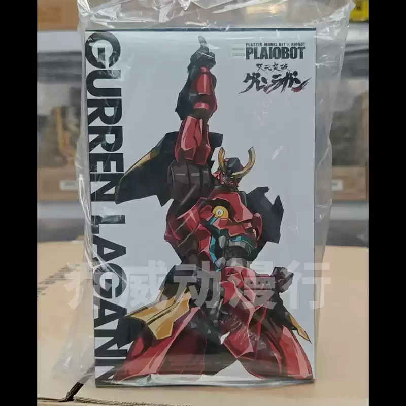 Gurren Lagann Figür (Kendin Yap)