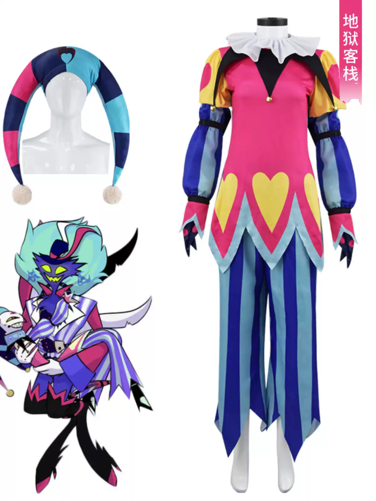 Shadora Fizzarolli cosplay costume from Hazbin Hotel featuring character's colorful outfit and accessories.