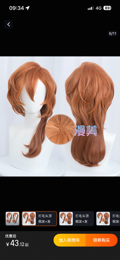 Chuuya cosplay costume with wig from Shadora, featuring detailed clothing and vibrant red hair for anime-inspired costume play.