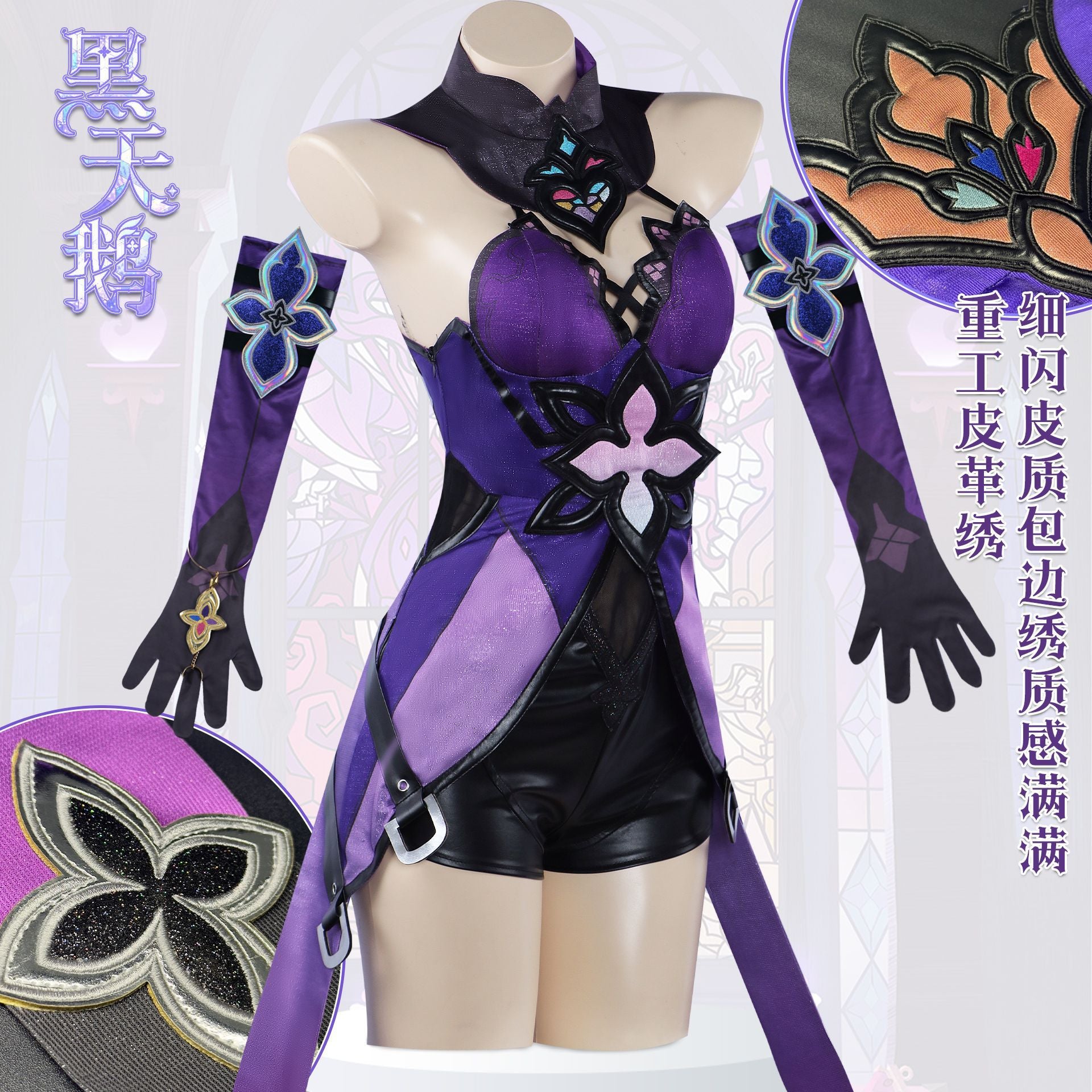Black Swan cosplay costume from Honkai Star Rail, featuring detailed black and white design with character accessories.