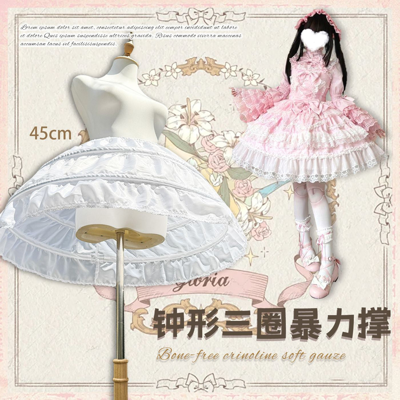 Eprolo Lolita Etek kabartıcı tütü petticoat, 45cm, white with layered ruffle design, designed to add volume to skirts and dresses.
