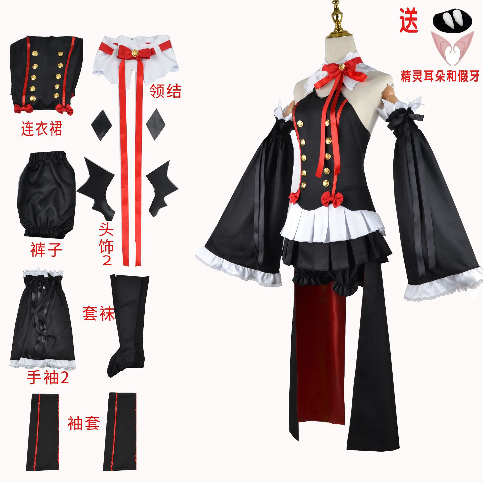 Krul Tepes Cosplay (& Peruk) - Shadora