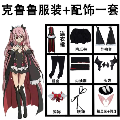 Krul Tepes Cosplay (& Peruk) - Shadora