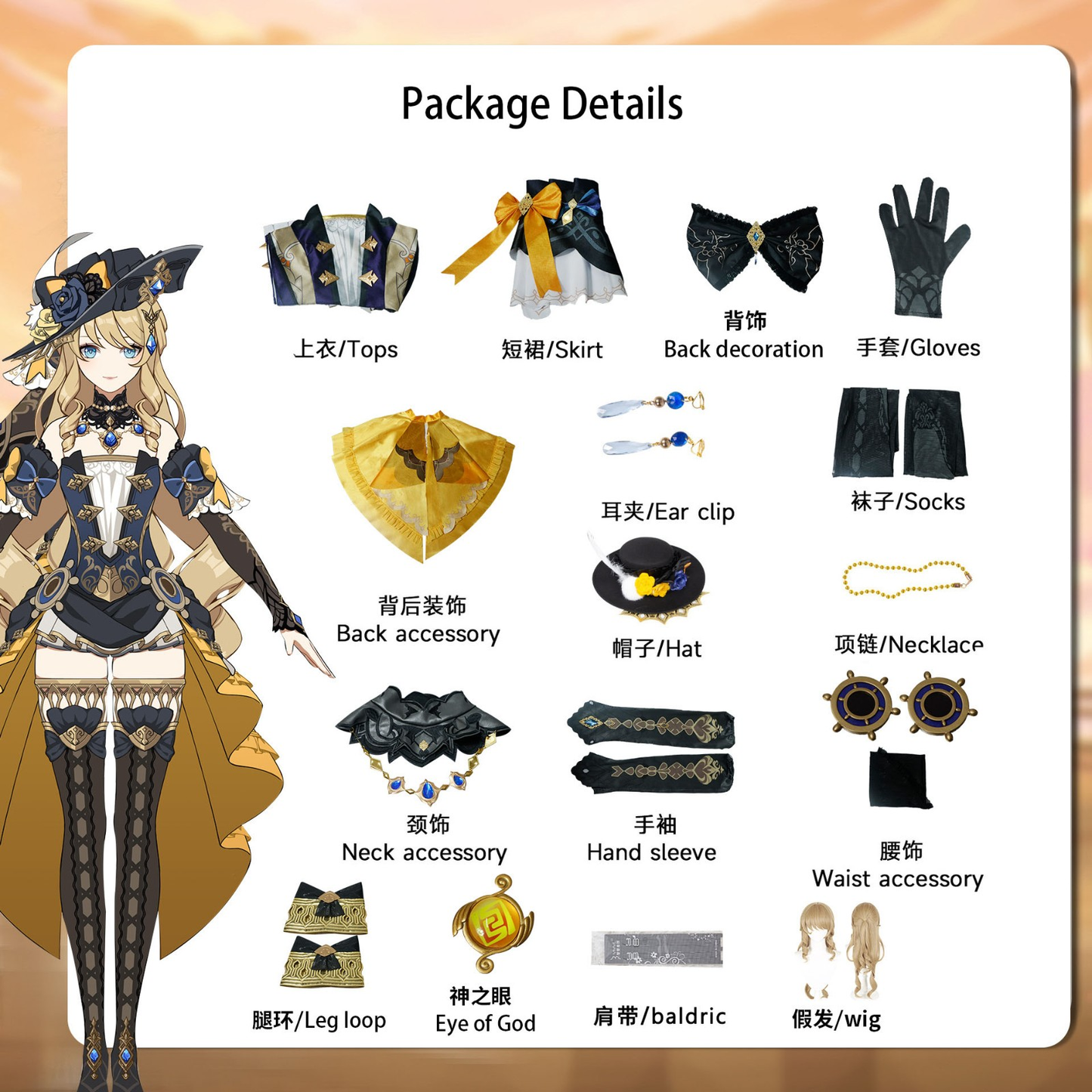 Navia Cosplay + Peruk (Yüksek Kalite)