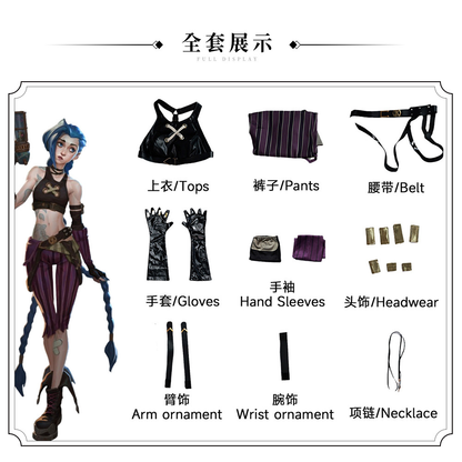 Arcane Jinx Cosplay (& Peruk)