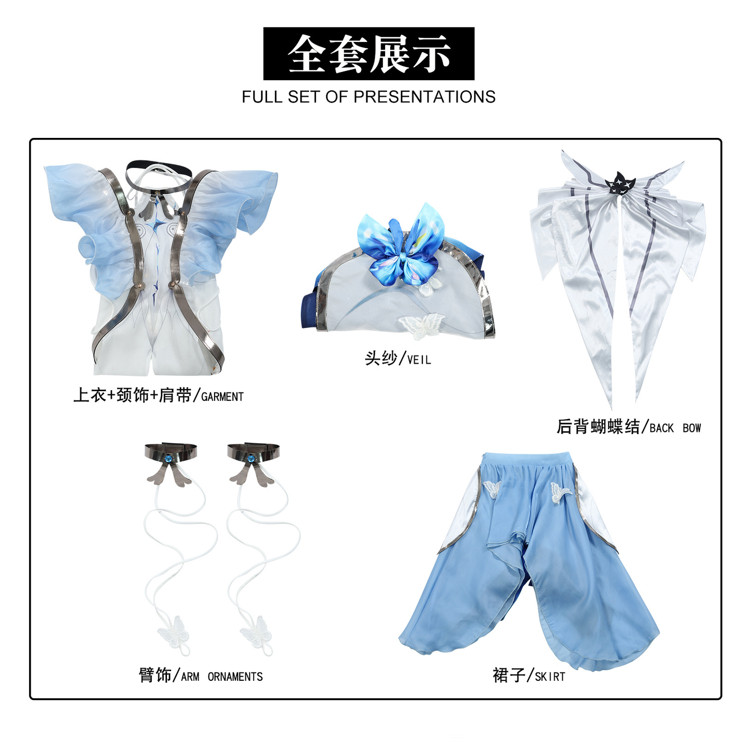 Shorekeeper Cosplay + Peruk