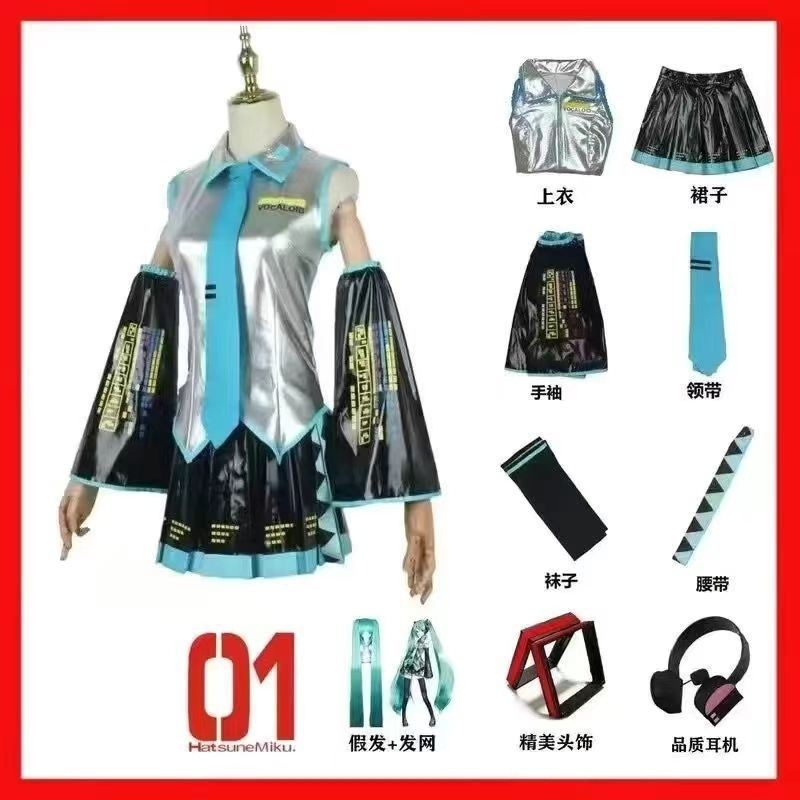 Hatsune Miku Cosplay (&Peruk)