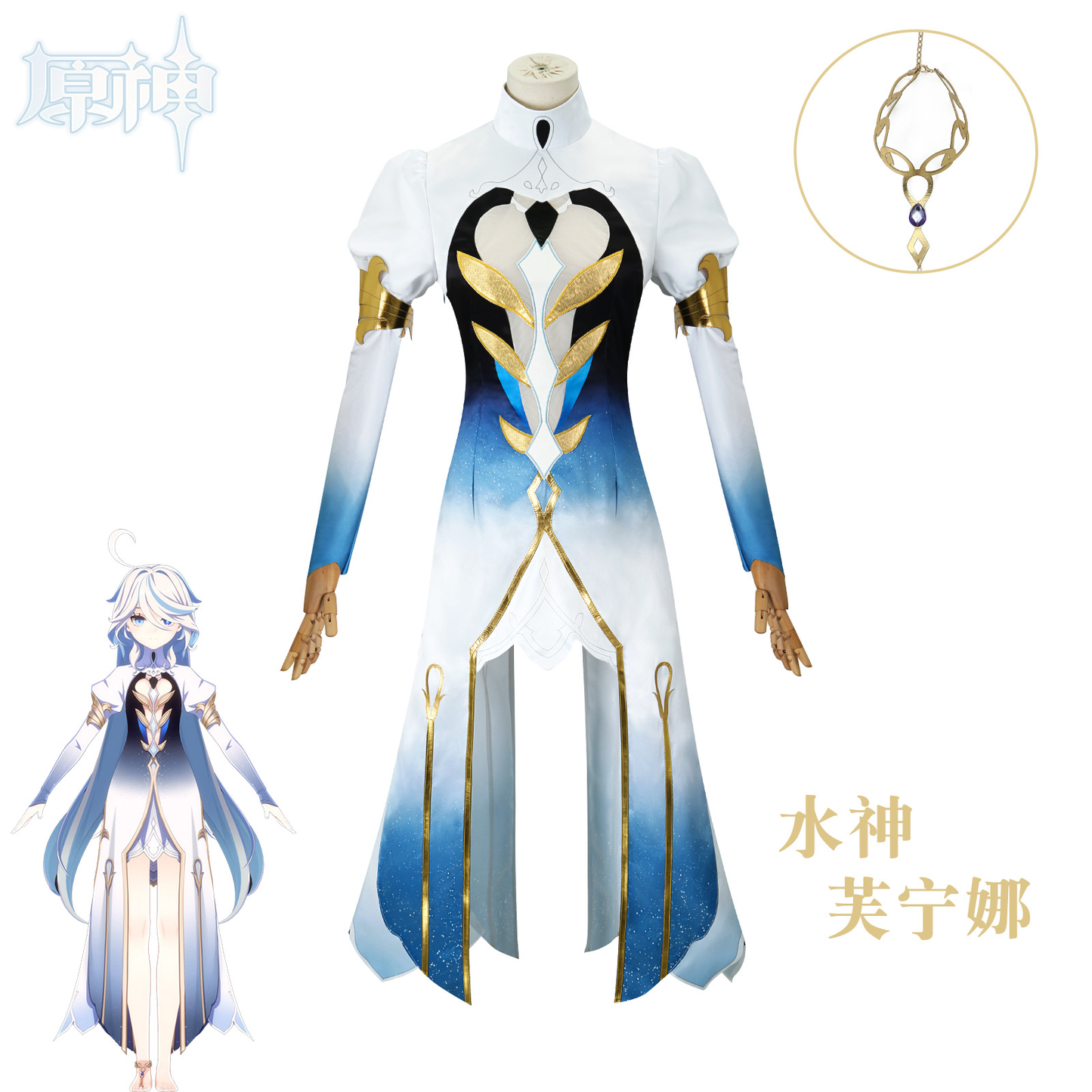 Focalors Cosplay (& Peruk)