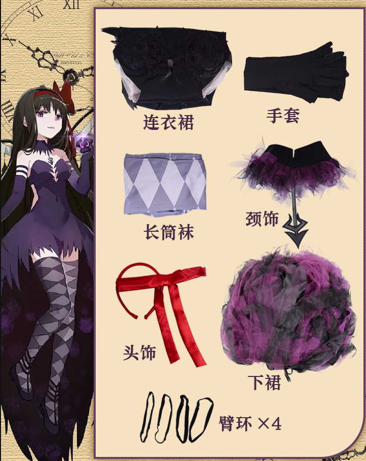 Devil Homura Cosplay (& Peruk)