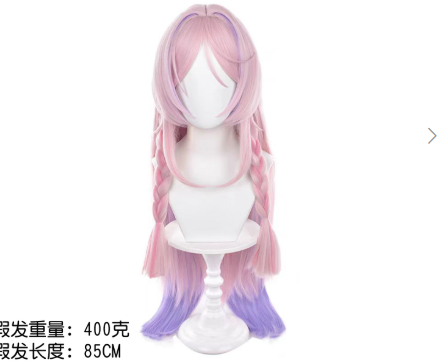 Citali Cosplay (& Peruk)