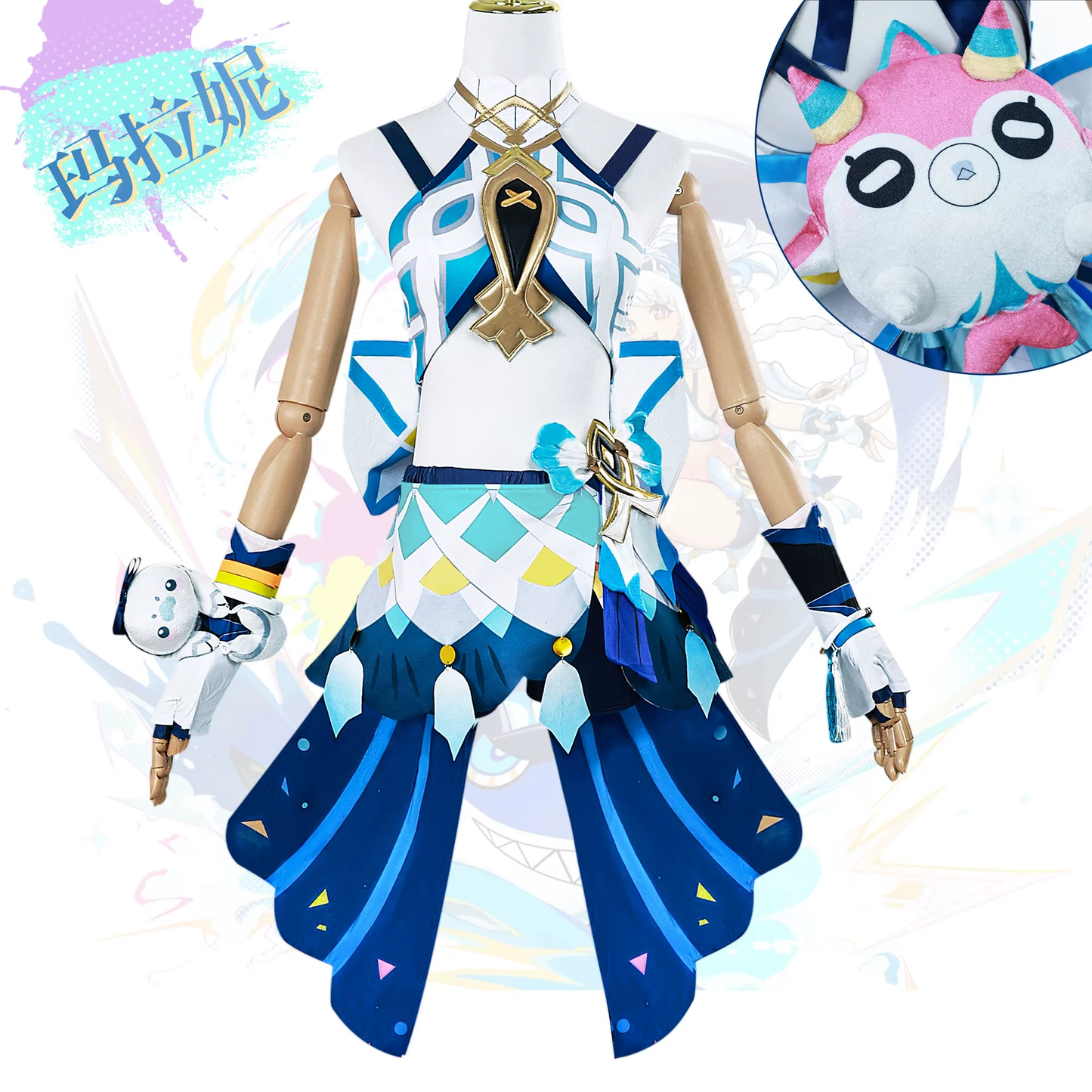 Mulani Cosplay (& Peruk) - Shadora