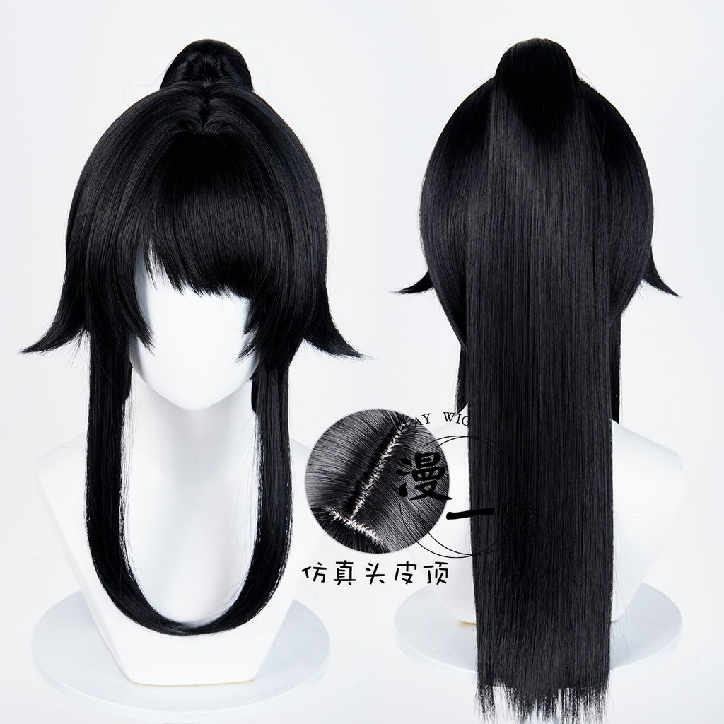 Ayano Aishi Cosplay (&Peruk) - Shadora