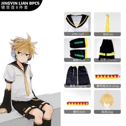 Kagamine Rin/Len Cosplay (&Peruk) - Shadora