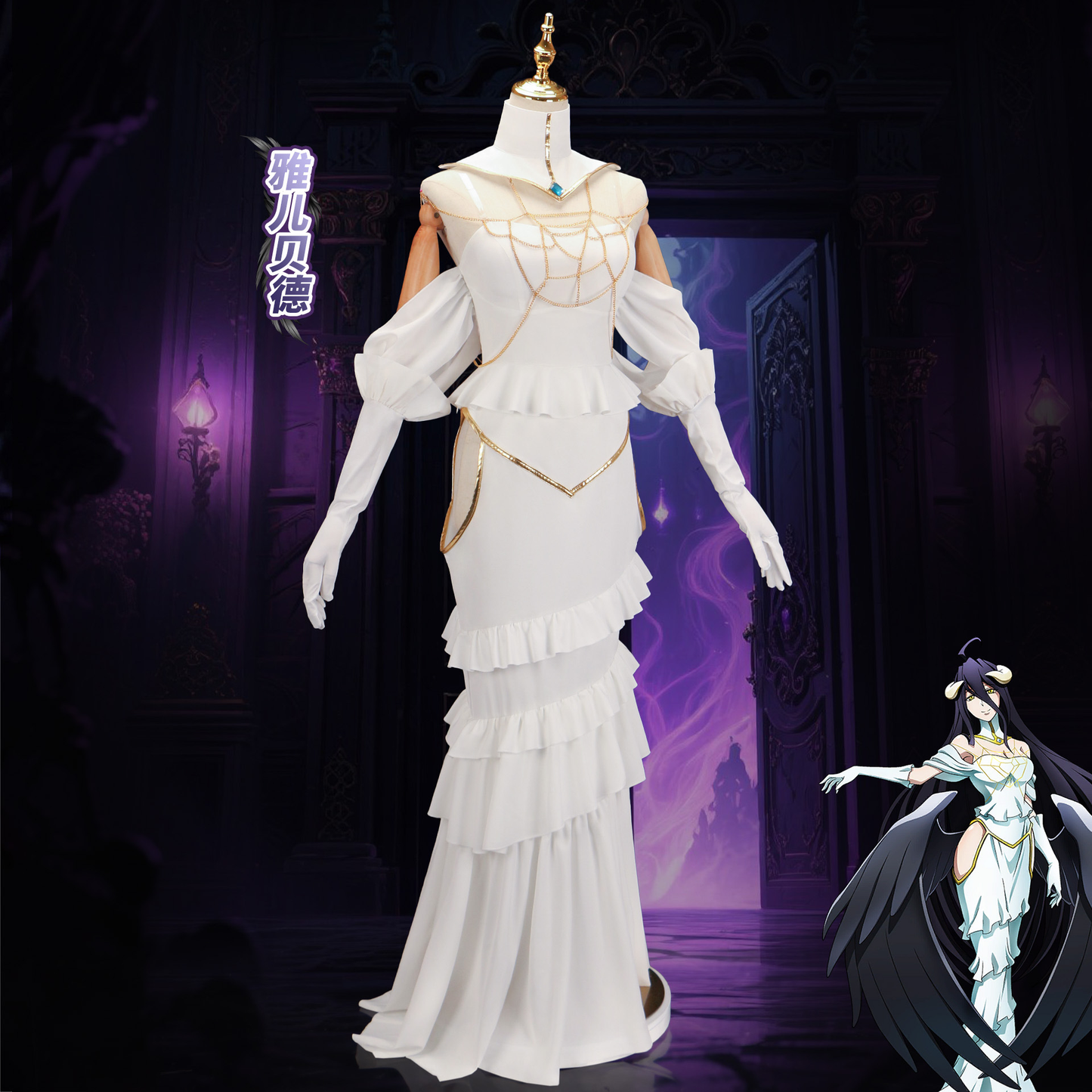 Albedo Cosplay (&Peruk) - Shadora