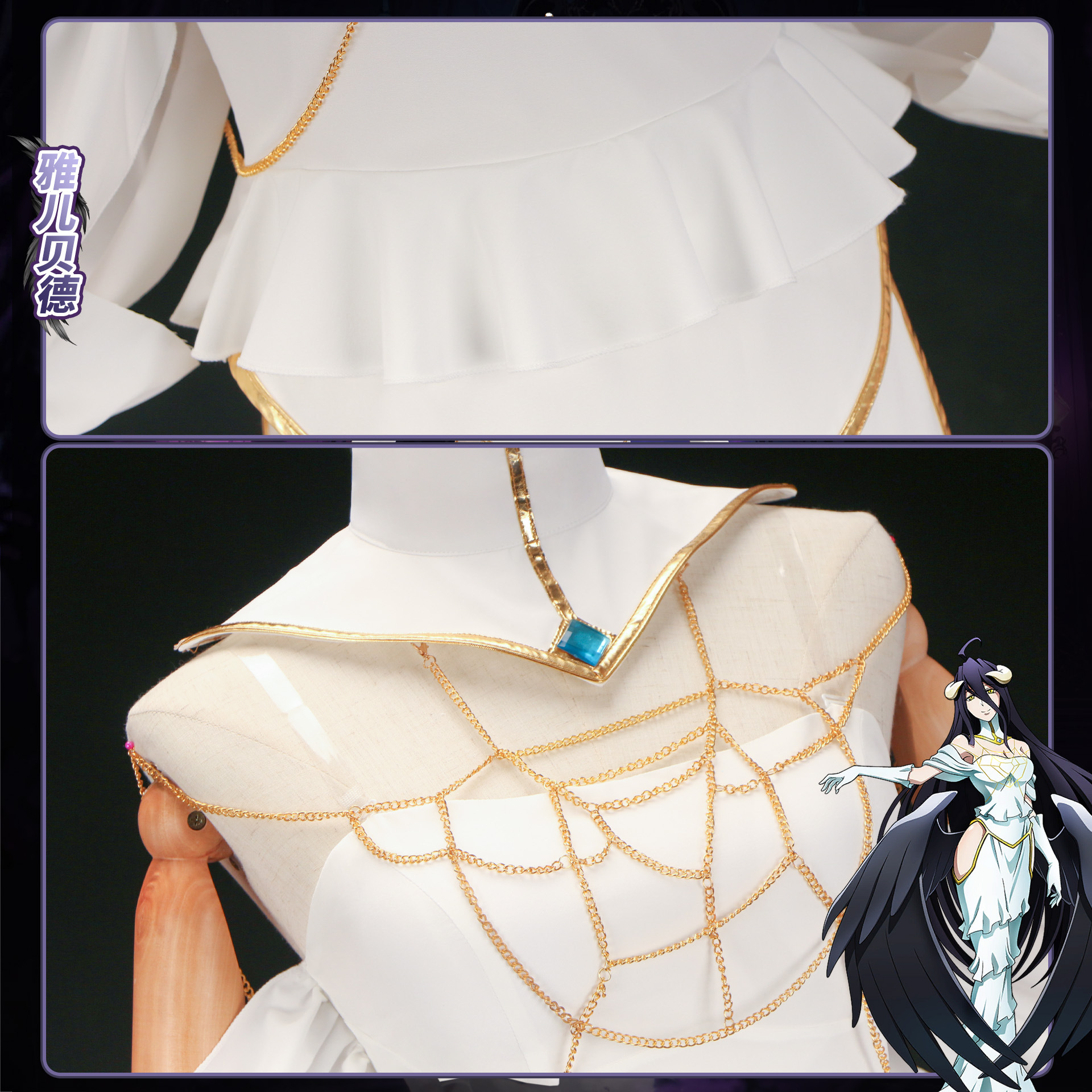 Albedo Cosplay (&Peruk) - Shadora