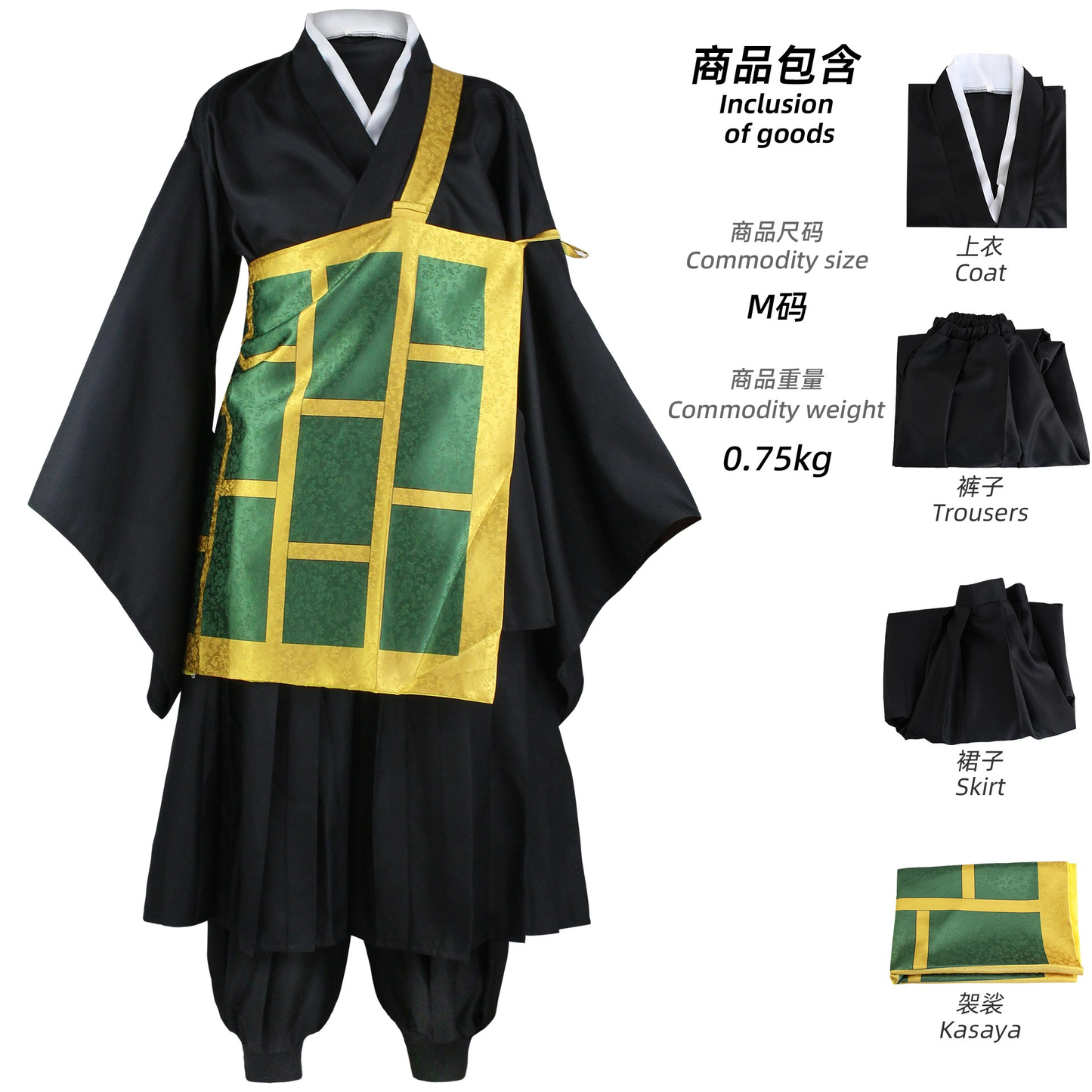 Suguru Geto Cosplay (&Peruk) - Shadora