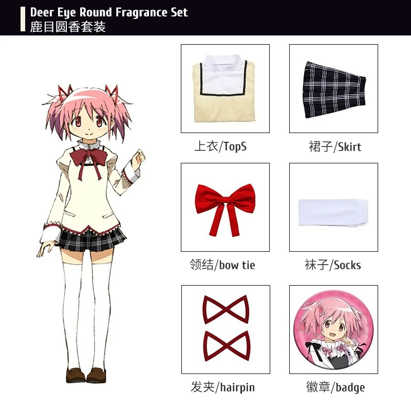 Madoka Magica Cosplay Üniforma (&Peruklar) - Shadora