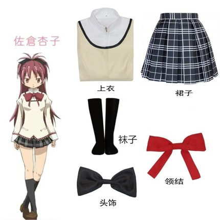 Madoka Magica Cosplay Üniforma (&Peruklar) - Shadora