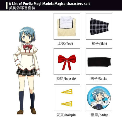 Madoka Magica Cosplay Üniforma (&Peruklar) - Shadora