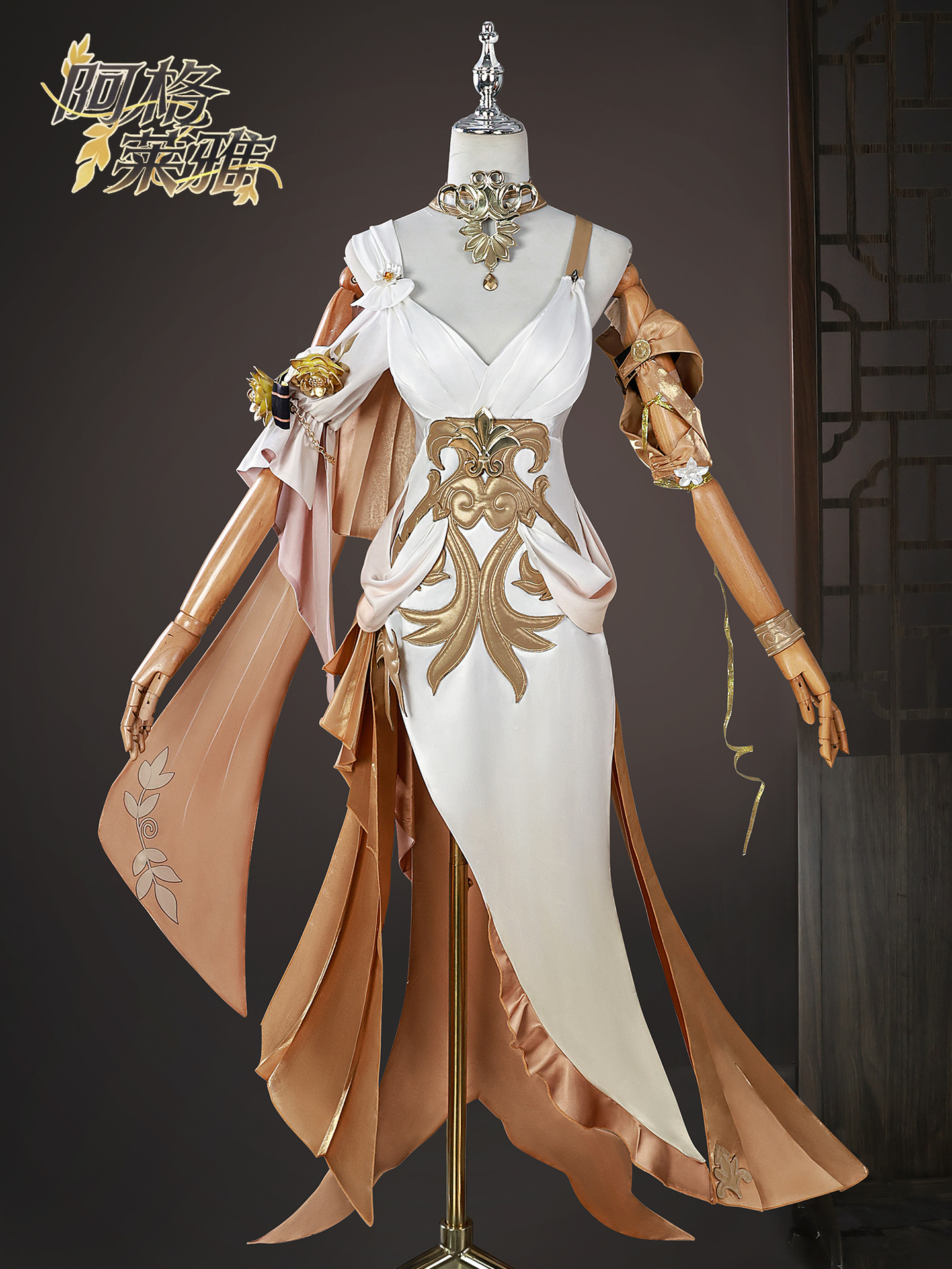 Aglaea Cosplay (&Peruk) - Shadora