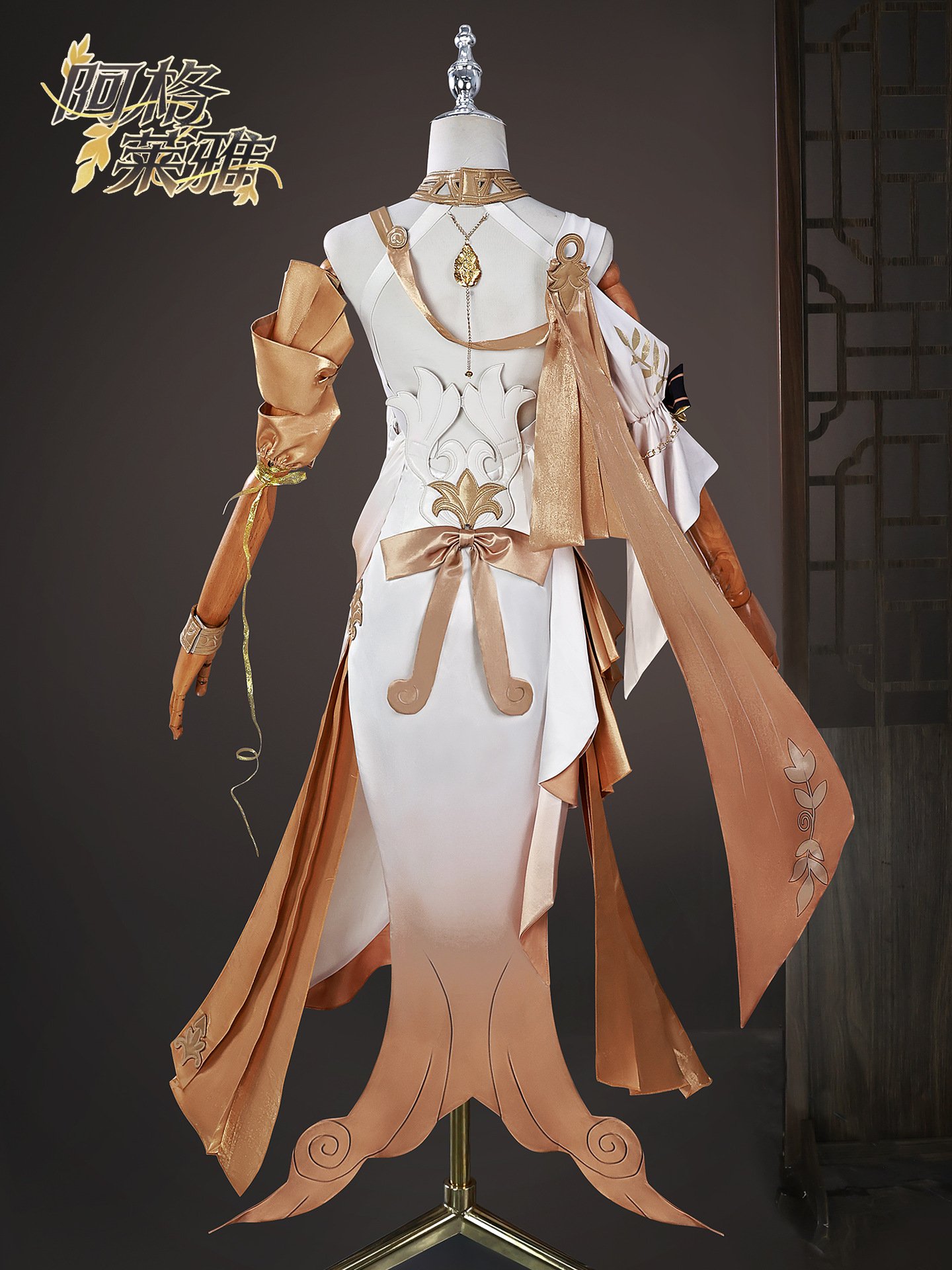 Aglaea Cosplay (&Peruk) - Shadora