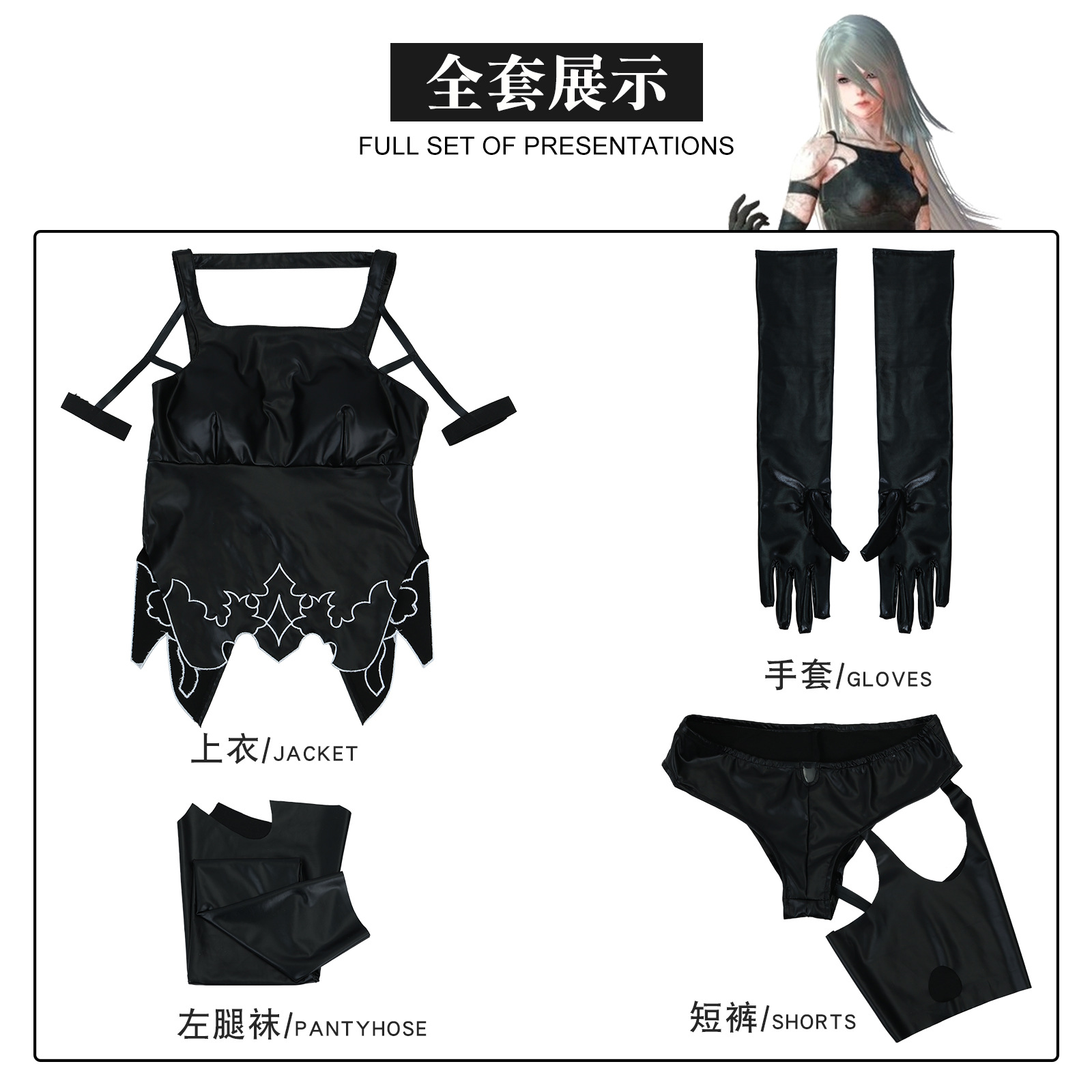 A2 Cosplay (&Peruk) - Shadora