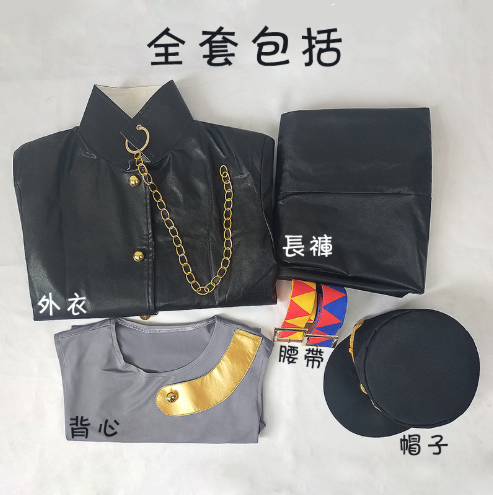 Jotaro Cosplay - Shadora
