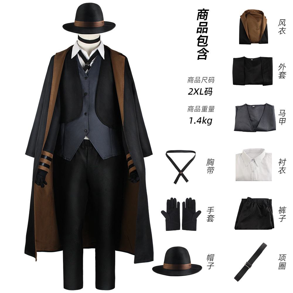 Chuuya Cosplay (&Peruk) - Shadora