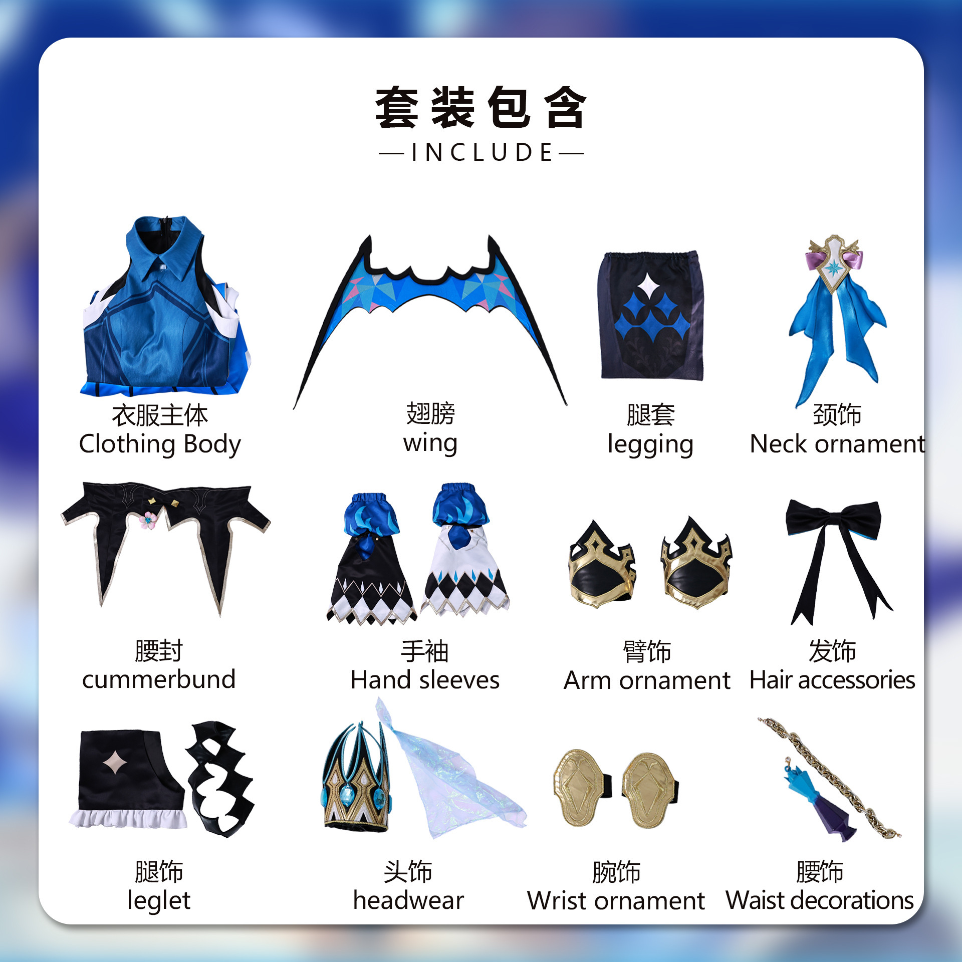 Cerydra Cosplay (&Peruk) - Shadora