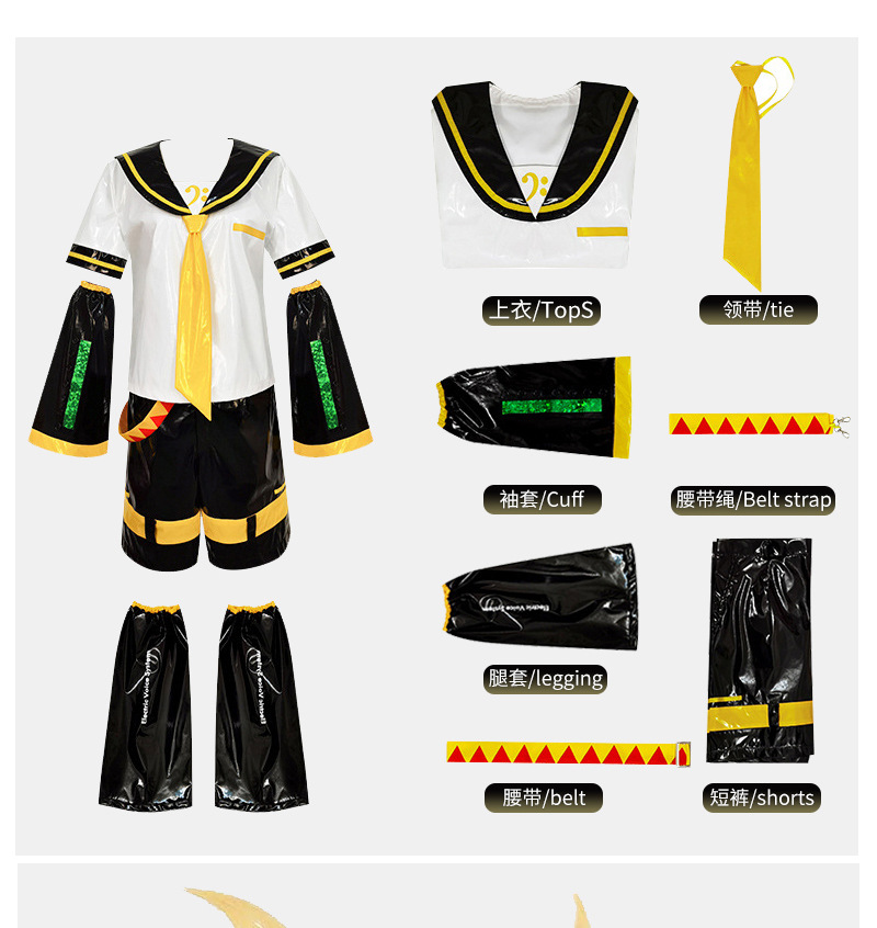 Kagamine Rin / Len Cosplay (&Peruk) - Shadora
