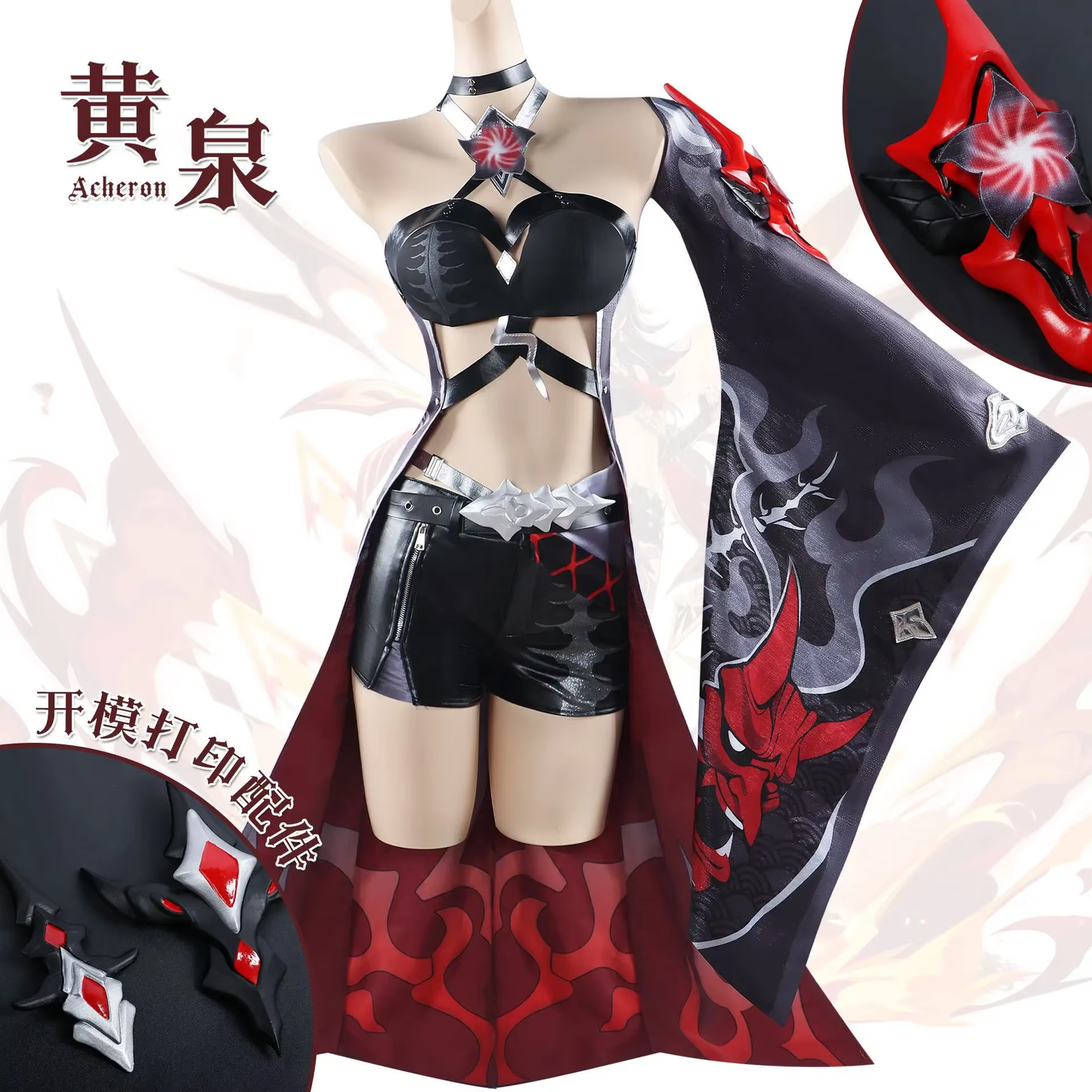 Acheron Cosplay (&Peruk) - Shadora