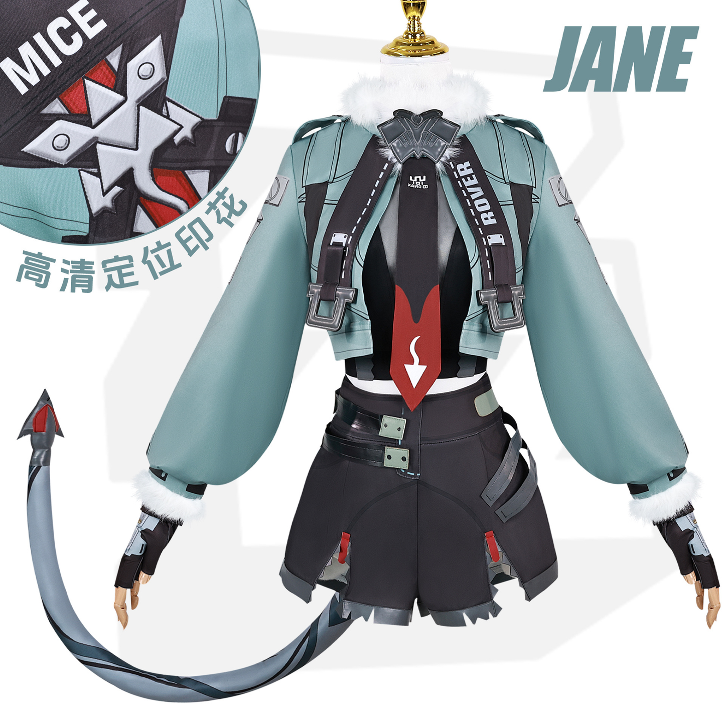 Jane Doe Cosplay (&Peruk) - Shadora