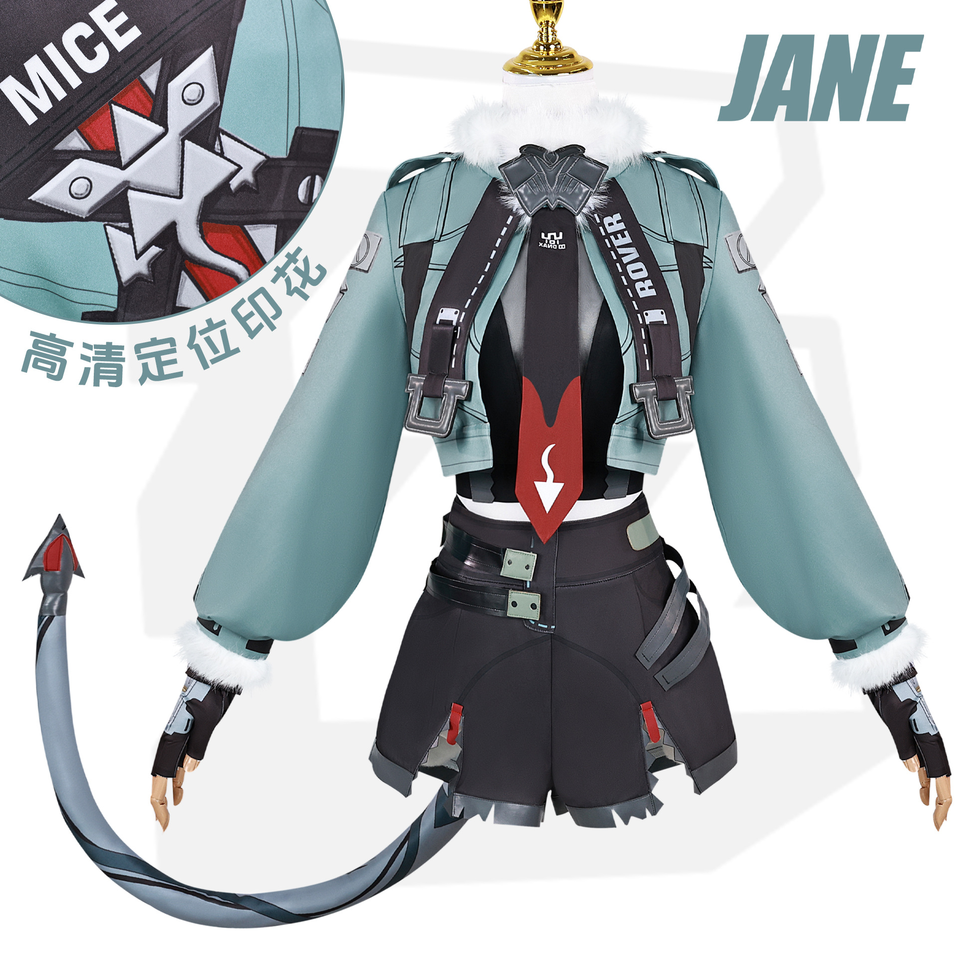 Jane Doe Cosplay (&Peruk) - Shadora