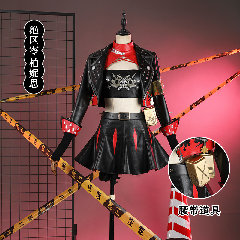Shadora Burnice White Cosplay outfit featuring a detailed costume design and accessories, displayed on a mannequin.
