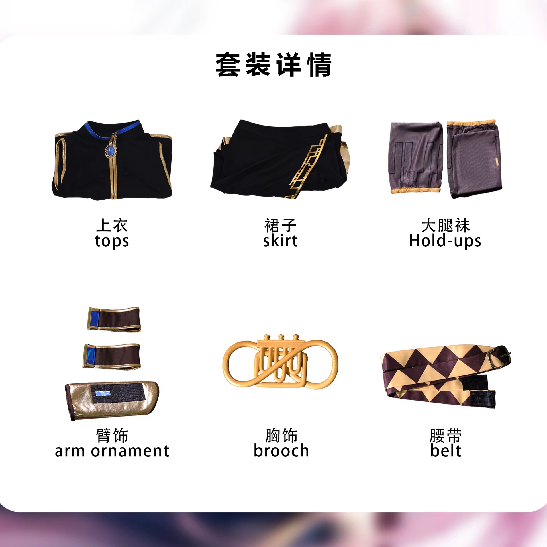 Megurine Luka cosplay outfit with wig by Shadora, featuring vibrant colors and detailed accessories.