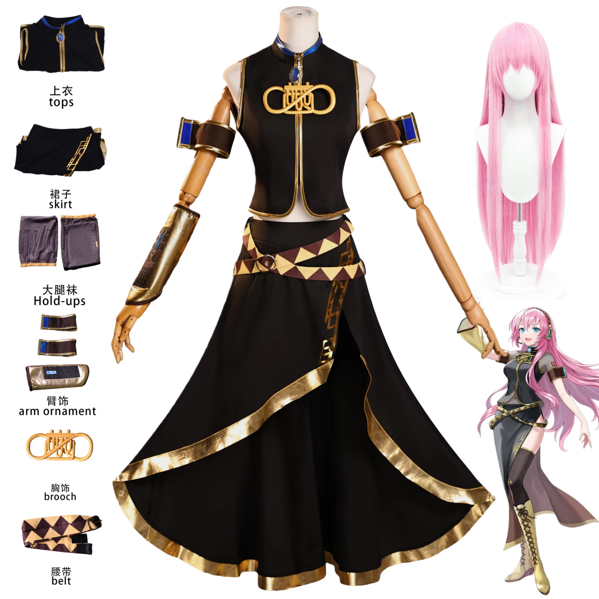 Megurine Luka cosplay costume by Shadora, featuring vibrant colors and detailed design with matching wig.