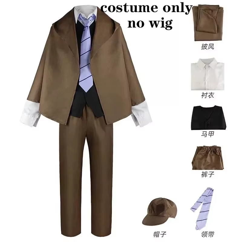 Ranpo Edogawa cosplay costume with wig from Shadora, featuring detailed Japanese detective character attire and accessories.