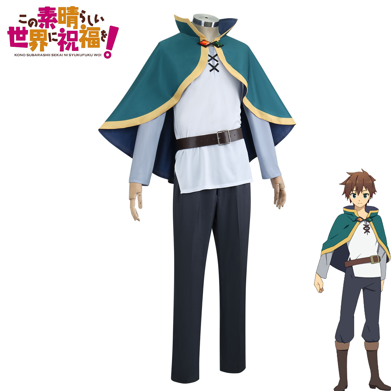 Kazuma cosplay costume with matching wig from Shadora, featuring detailed costume and styled blue wig for anime cosplay.