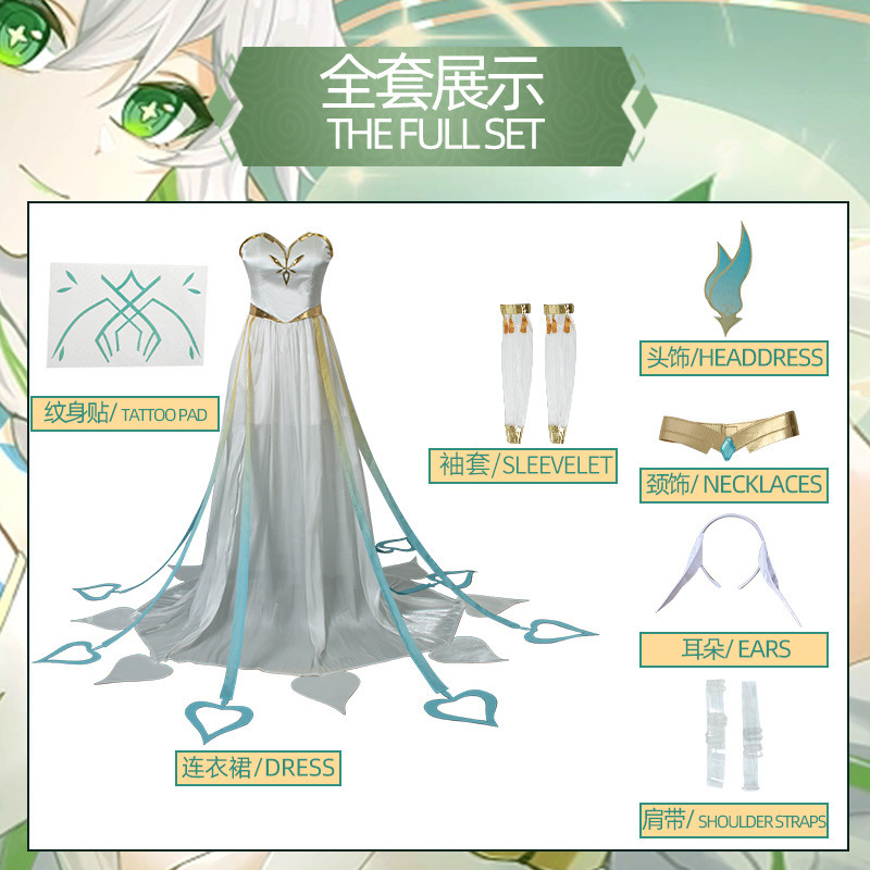 Shadora Rukkhadevata Genshin Impact cosplay and wig featuring detailed costume and long, styled hair on a mannequin.