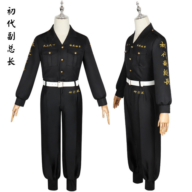 Shadora Tokyo Revengers Mikey cosplay uniform featuring detailed blue and white costume with character-specific design elements.